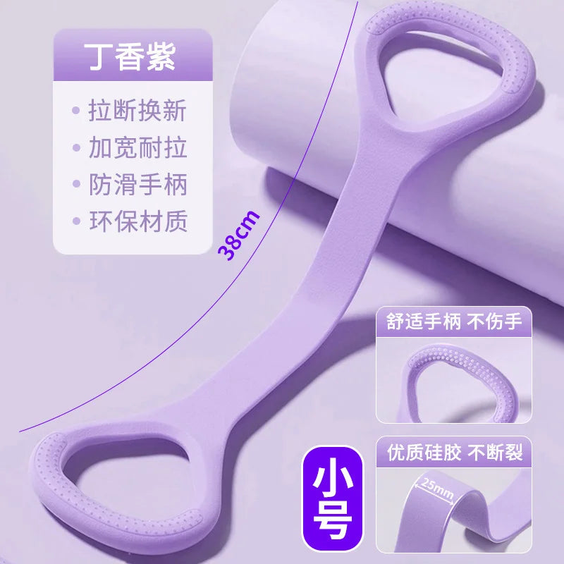 8-word pull-up device, female hunchback, back opening, elastic band, home yoga, back beauty, weight loss, fitness, elastic rope